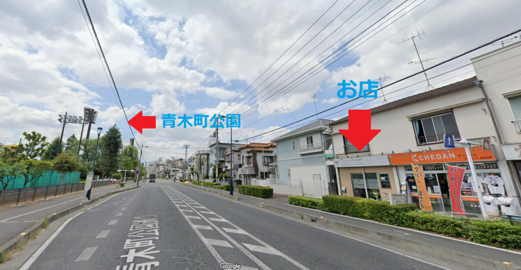 店舗の場所が決まりました！青木町公園前です！の外観
